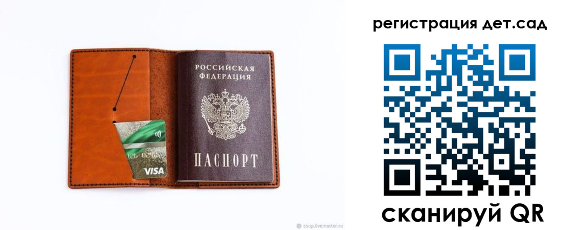 временная регистрация недорого в Когалыме