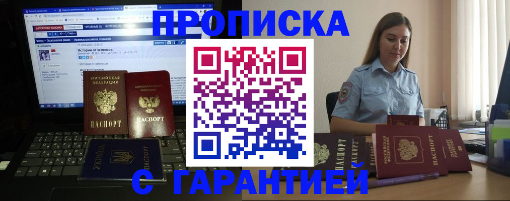 временная регистрация для всех в Когалыме