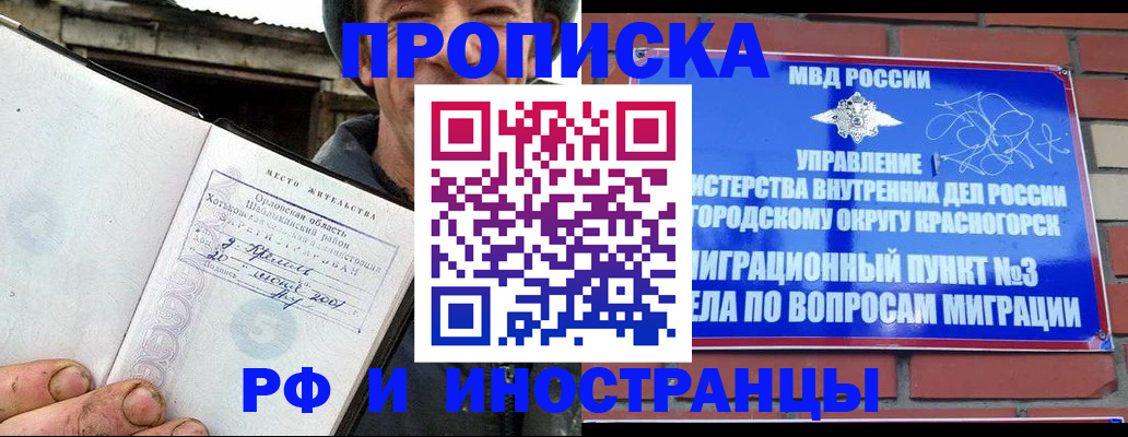 регистрация для школы в Когалыме