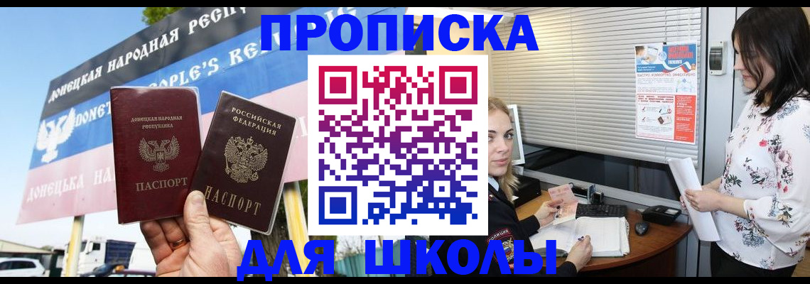 временная регистрация поиск в Когалыме